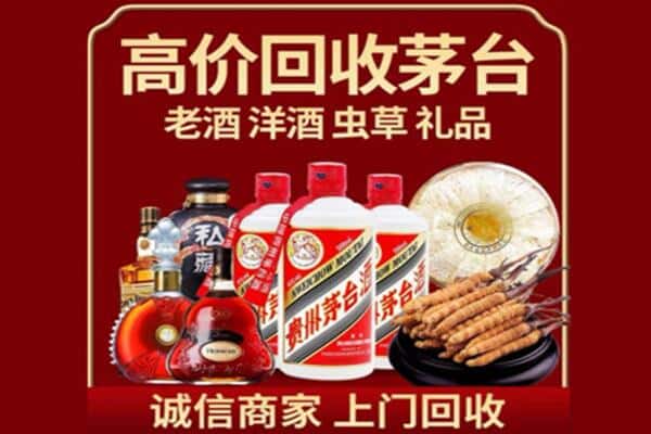 东莞诚信回收奔富