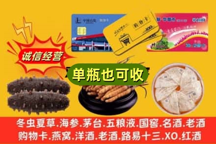 东莞回收礼品